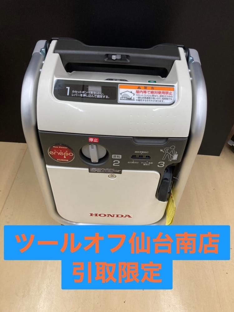 022●おすすめ商品・即決価格●HONDA インバーター発電機 EU9iGB オイルが入っており、傷汚れがついている為中古品扱いです。拍卖