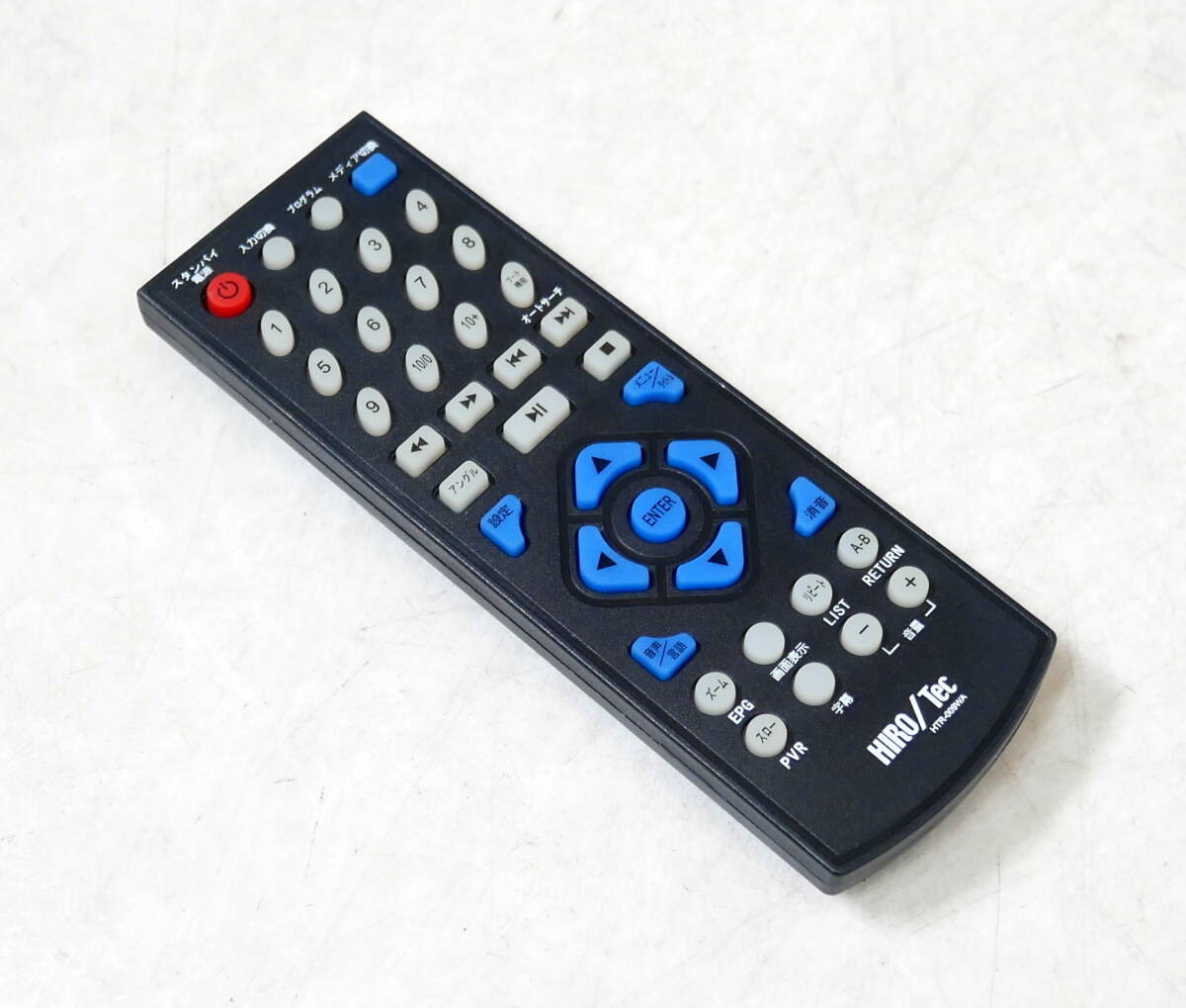▼送料210円(R701-H149) 未使用 動作品 HIRO/Tec HTR-009WA ポータブルDVDプレーヤー リモコン 赤外線動作確認済み拍卖