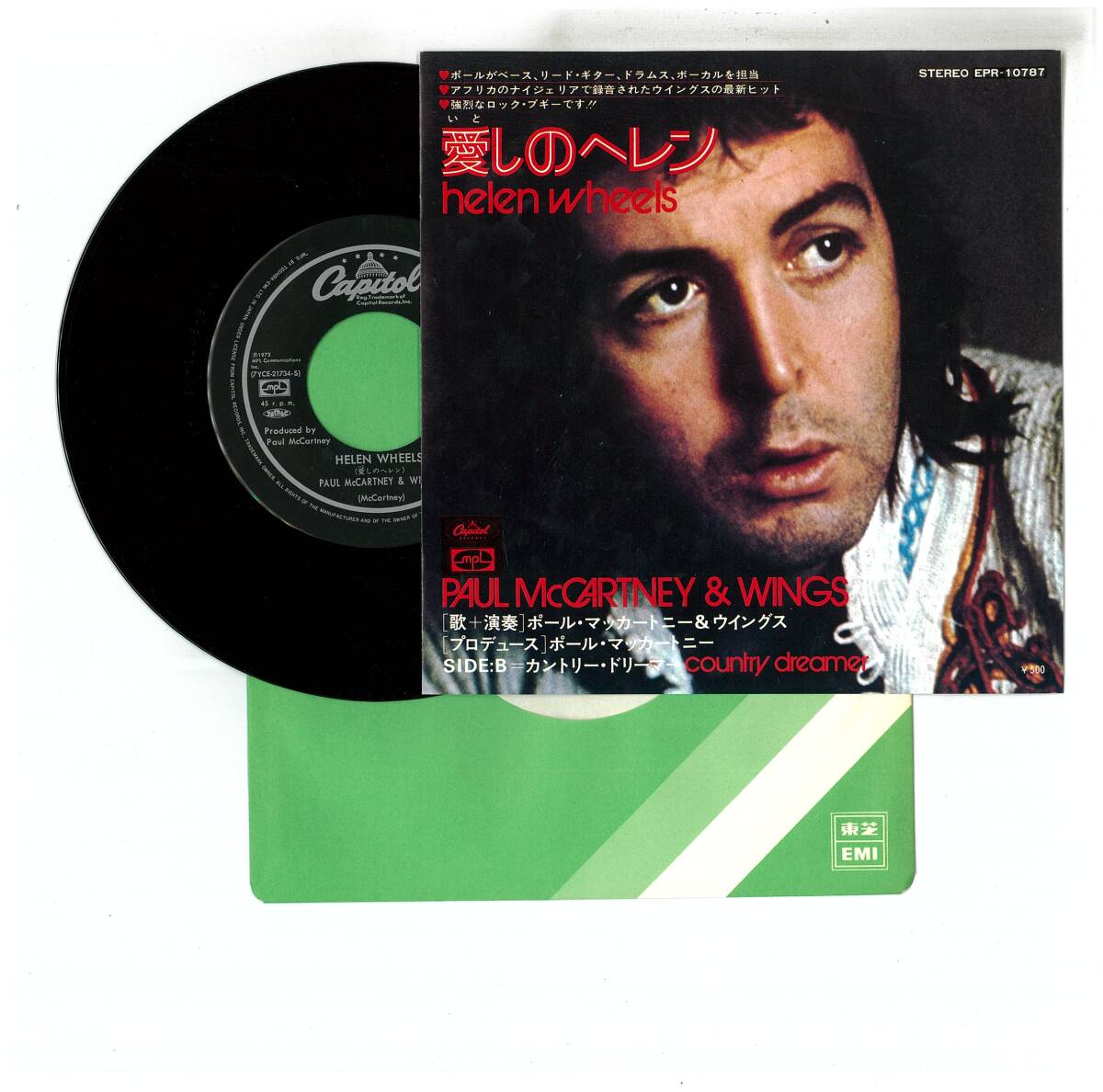 ビートルズ☆シングル☆ポール マッカートニー&ウイングス☆愛しのヘレン☆EPR-10787☆詳しくは中をご覧ください拍卖