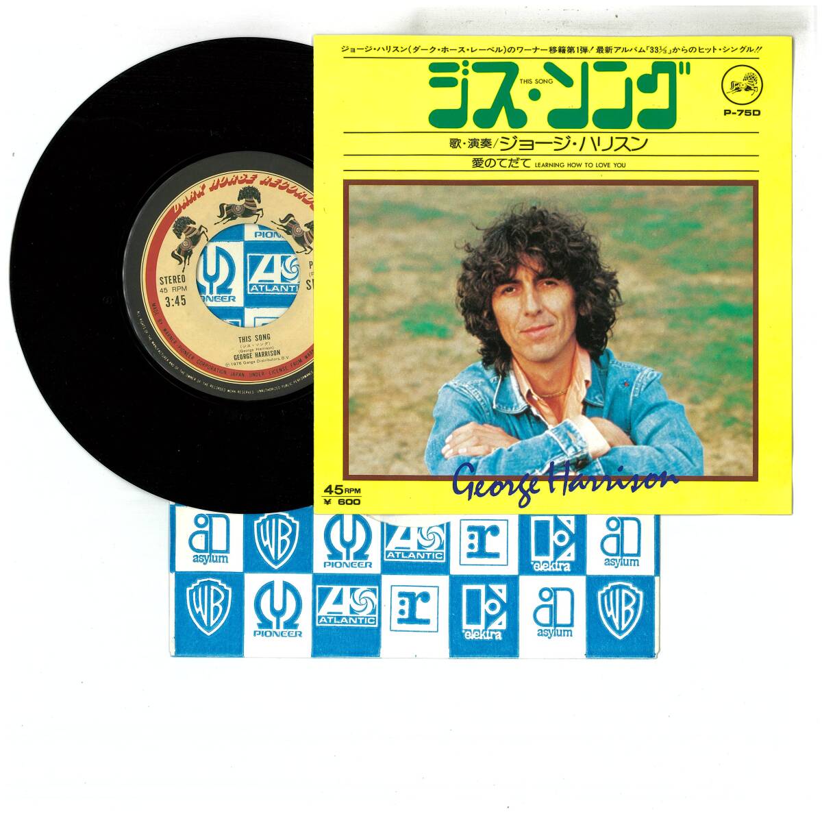 ビートルズ☆シングル☆ジョージ ハリスン☆ジズ ソング☆P-75D☆詳しくは中をご覧ください拍卖