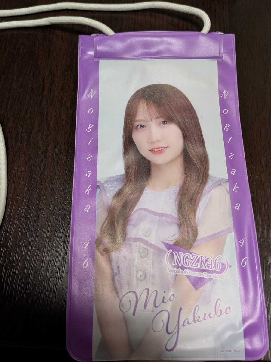 乃木坂46 矢久保美緒『真夏の全国ツアー2022』個別スマホホルダー拍卖