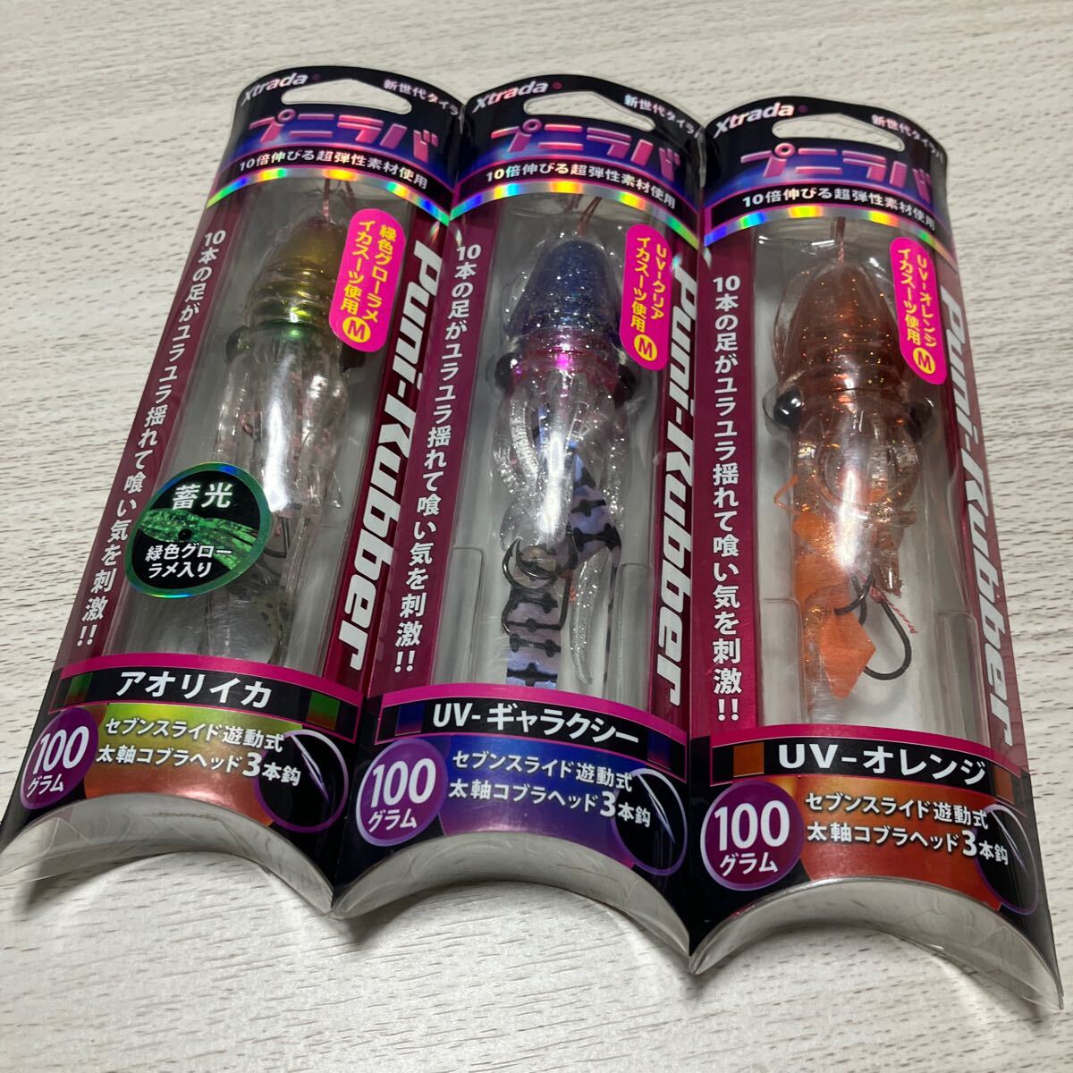 新品未使用 ルミカ プニラバ 100g 3個セット アオリイカ UVギャラクシー UVオレンジ タイラバ 鯛 根魚拍卖