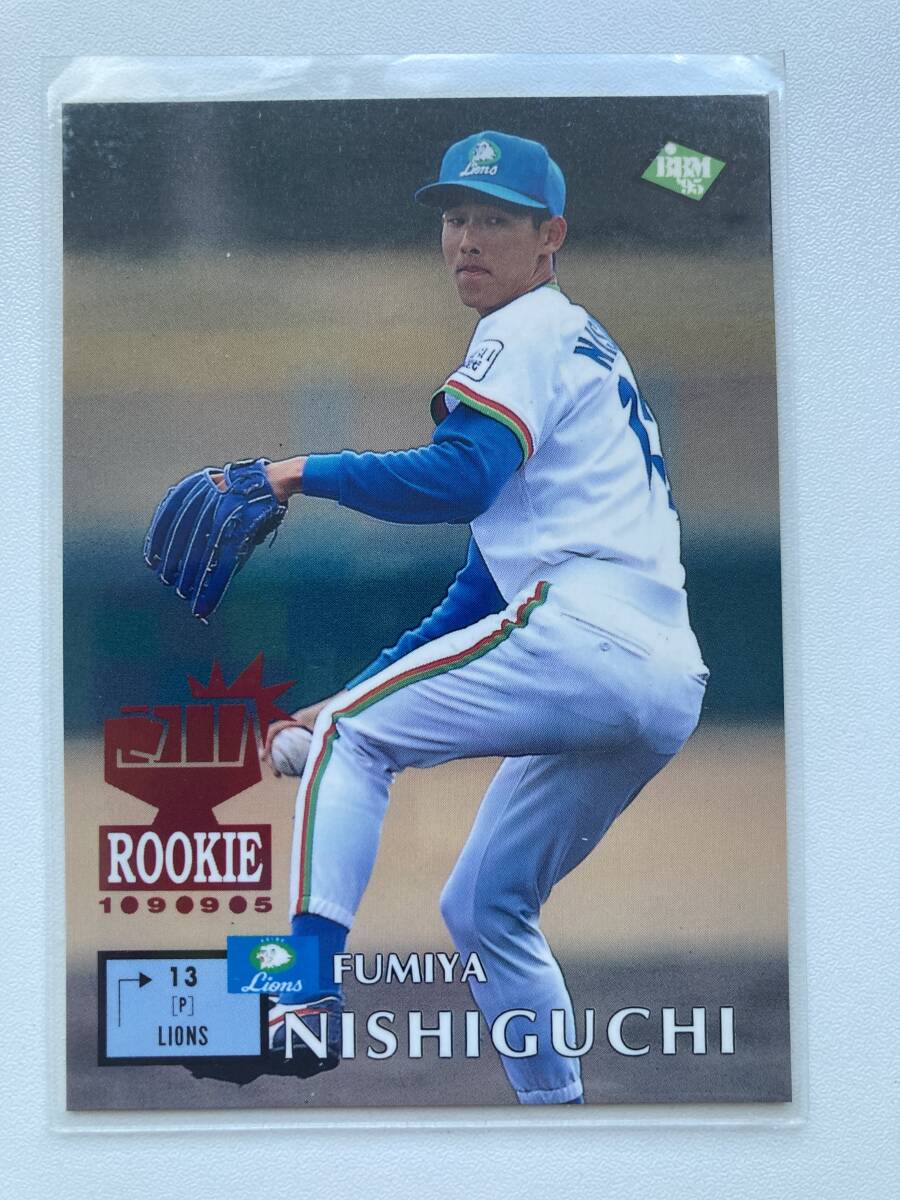 1995 BBM 西口文也 レギュラーカード ルーキー 西武ライオンズ拍卖