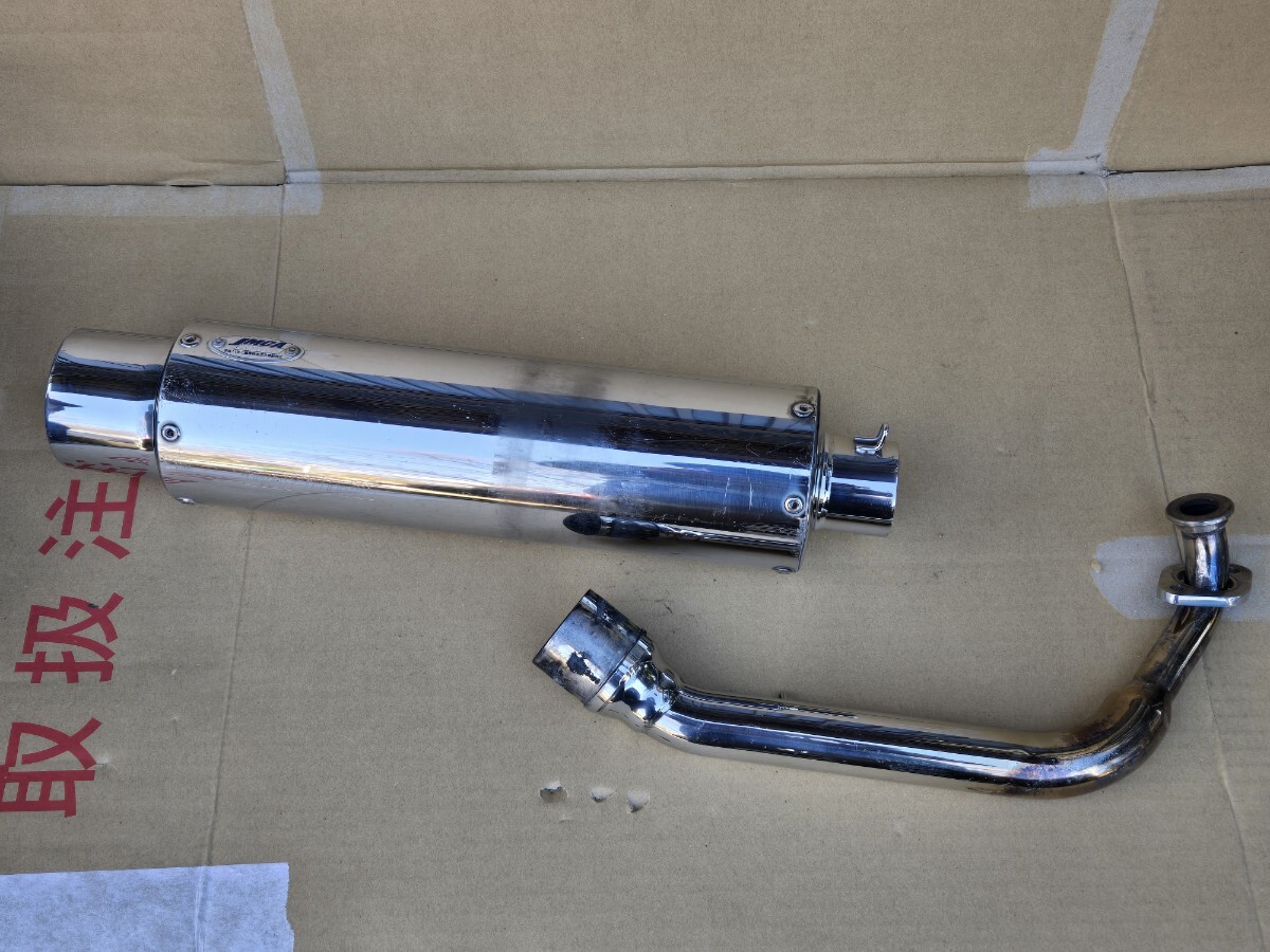 ズーマー用 デイトナ製ドラッガーマフラー 中古品 本体のみ 欠品あり バイト拍卖