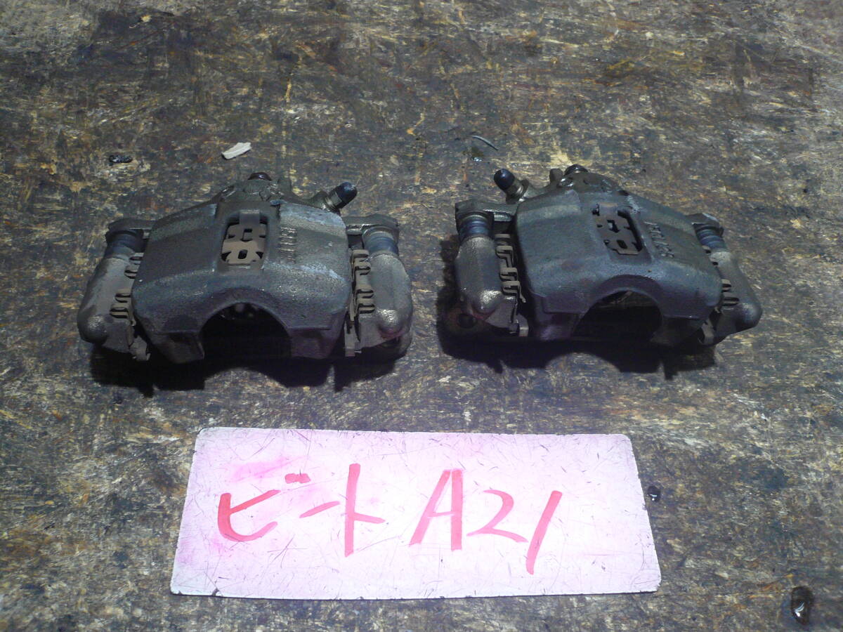 A21 送料無料 ホンダ ビート PP1 フロント キャリパー 左右セット拍卖