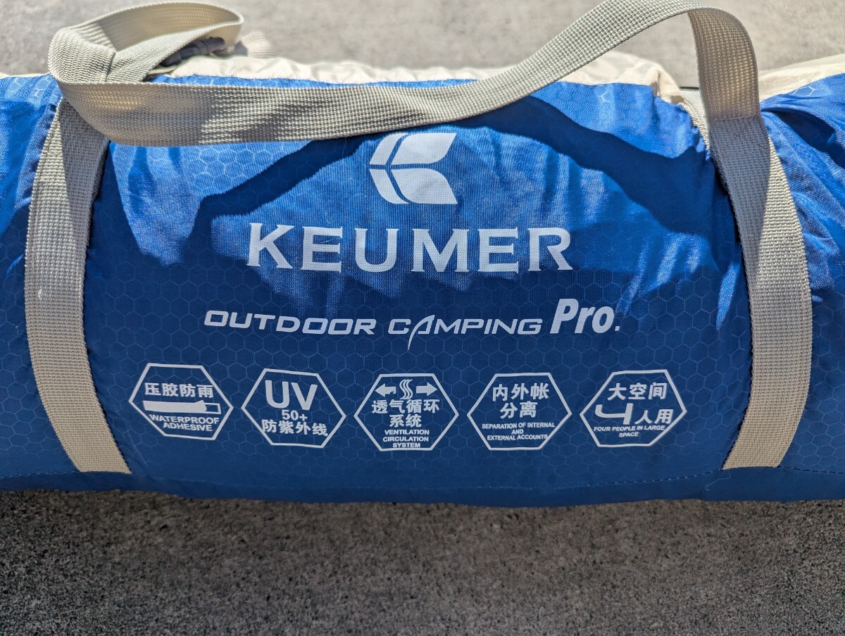KEUMER製 ワンタッチテント アウトドア拍卖