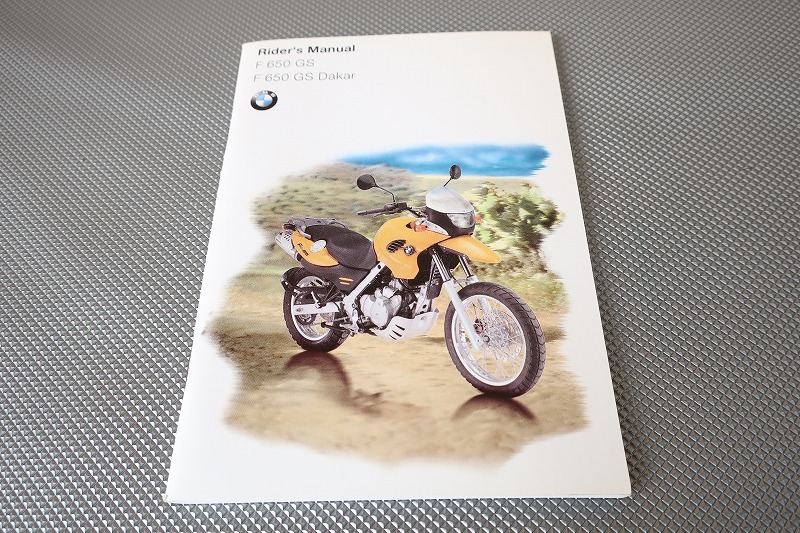 即決!F650GS/ダカール/取扱説明書/ライダースマニュアル/ライダーズ/英語版/(検索:カスタム/BMW/メンテナンス/サービスマニュアル)/拍卖
