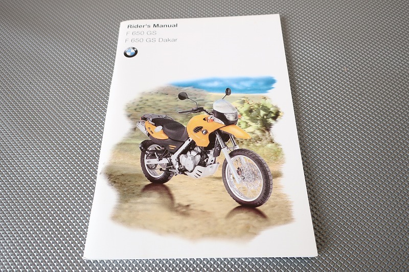 即決!F650GS/ダカール/取扱説明書/ライダースマニュアル/ライダーズ/英語版/(検索:カスタム/BMW/メンテナンス/サービスマニュアル)拍卖