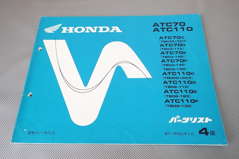 即決!ATC70/ATC110/4版/パーツリスト/tb030/tb03-110-150/tb020/tb02-110-130/バギー/パーツカタログ/カスタム・レストア・メンテナンス14拍卖