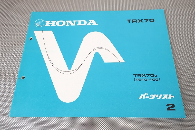即決!TRX70/2版/パーツリスト/TE10-100 バギー/パーツカタログ/カスタム・レストア・メンテナンス/143拍卖