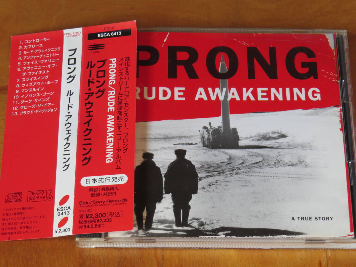 プロング PRONG/RUDE AWAKENING 国内盤 帯付き拍卖