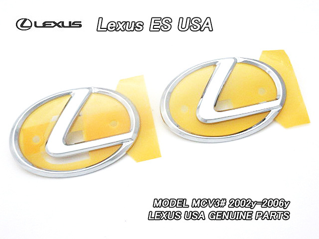 ウィンダムMCV30/LEXUS/レクサスES300ES330純正USエンブレムセット-前後2点/USDM北米仕様トヨタWINDOMフロント&リアのシンボルLマークUSA拍卖