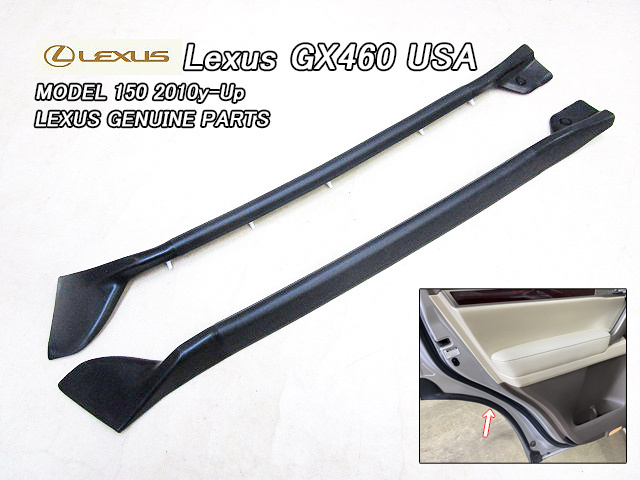 ランクルプラドJ150/LEXUS/レクサスGX460純正USリアドア後端用ウェザーストリップ左右/USDM北米仕様トヨタUSAランドクルーザーPRADO海外拍卖