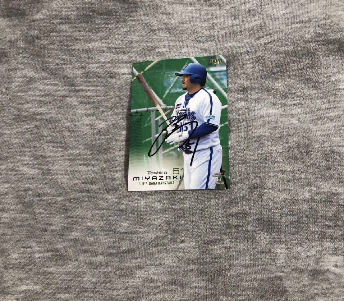 横浜DeNAベイスターズ  宮崎 選手 直筆サインカード拍卖