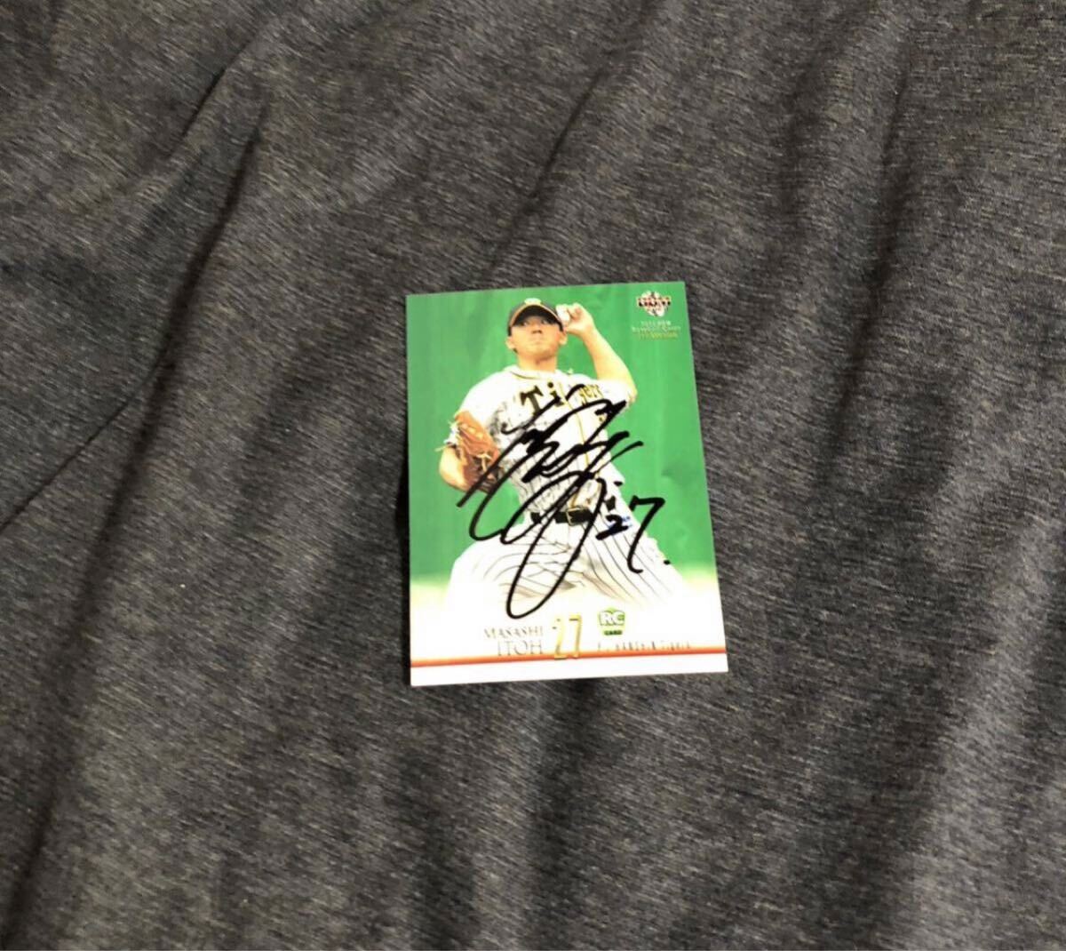 阪神タイガース  伊藤将司  選手 直筆サインカード拍卖