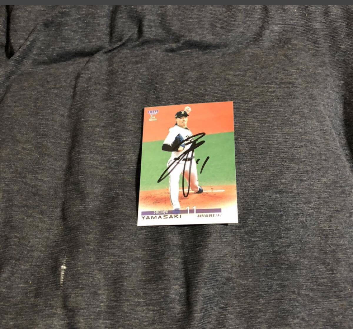 オリックスバファローズ 山崎福也   選手 直筆サインカード拍卖