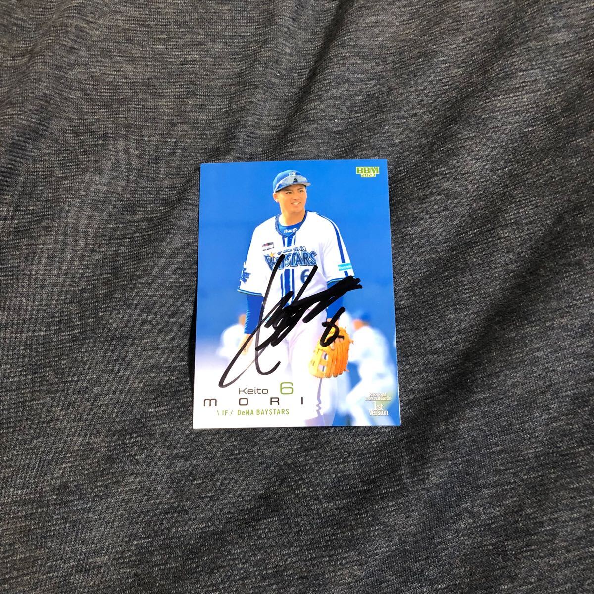 横浜DeNAベイスターズ  森敬斗 選手 直筆サインカード拍卖