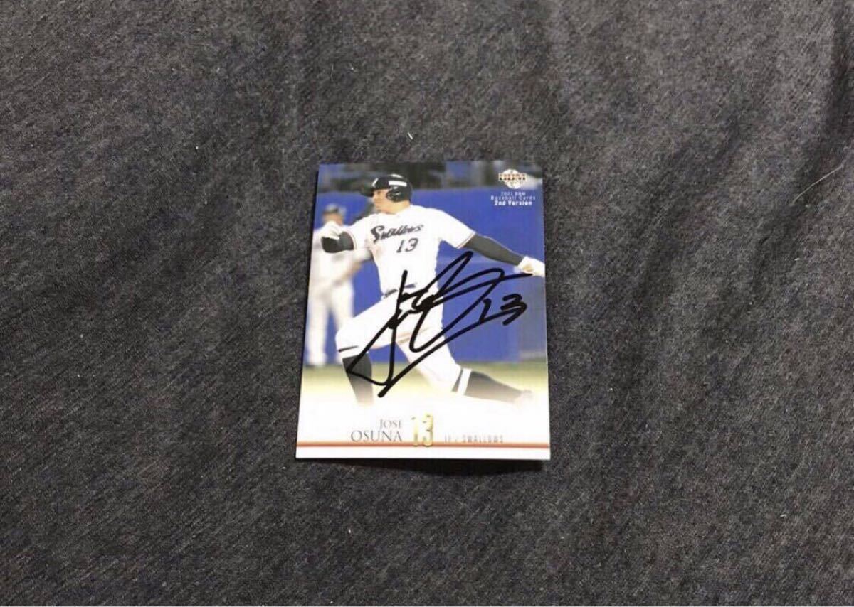 ヤクルトスワローズ  オスナ  選手 直筆サインカード拍卖