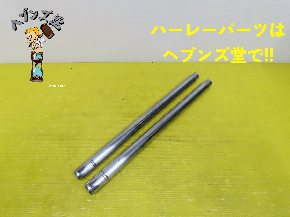 A250149J ショベル.FX.35mm.SHOWA.ストックレングス.フロントフォークチューブ 76-84年.75-83年FX.FXE.ハードクローム.ハーレー.HARLEY拍卖