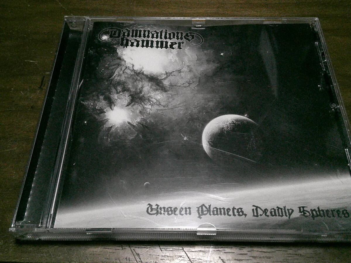 DAMNATION'S HAMMER《 UNSEEN PLANETS, DEADLY SPHERES 》★ドゥームメタル拍卖