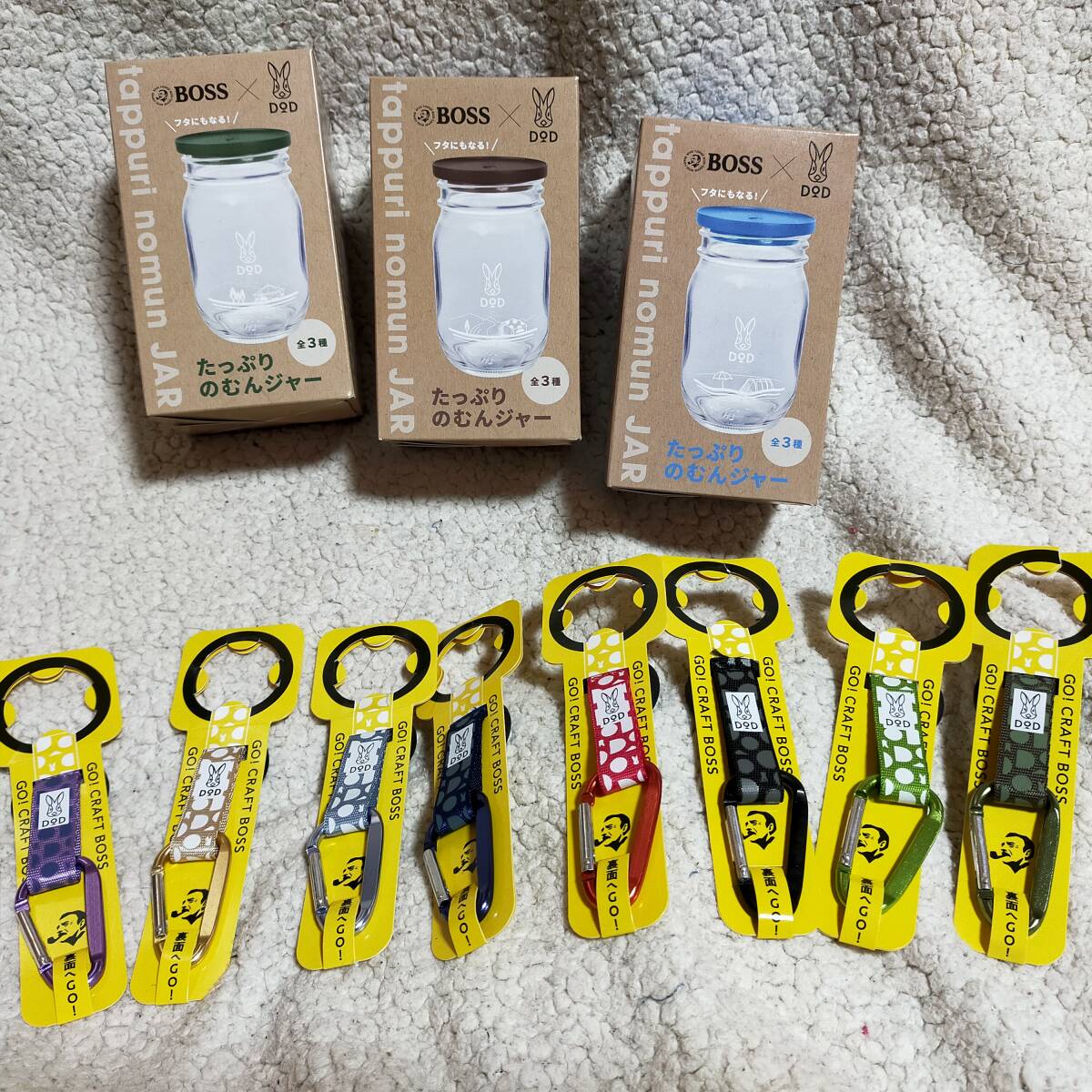 DOD×BOSS たっぷりのむんジャー全3種+カラビナ付ペットボトルホルダー全8種 新品・未使用拍卖