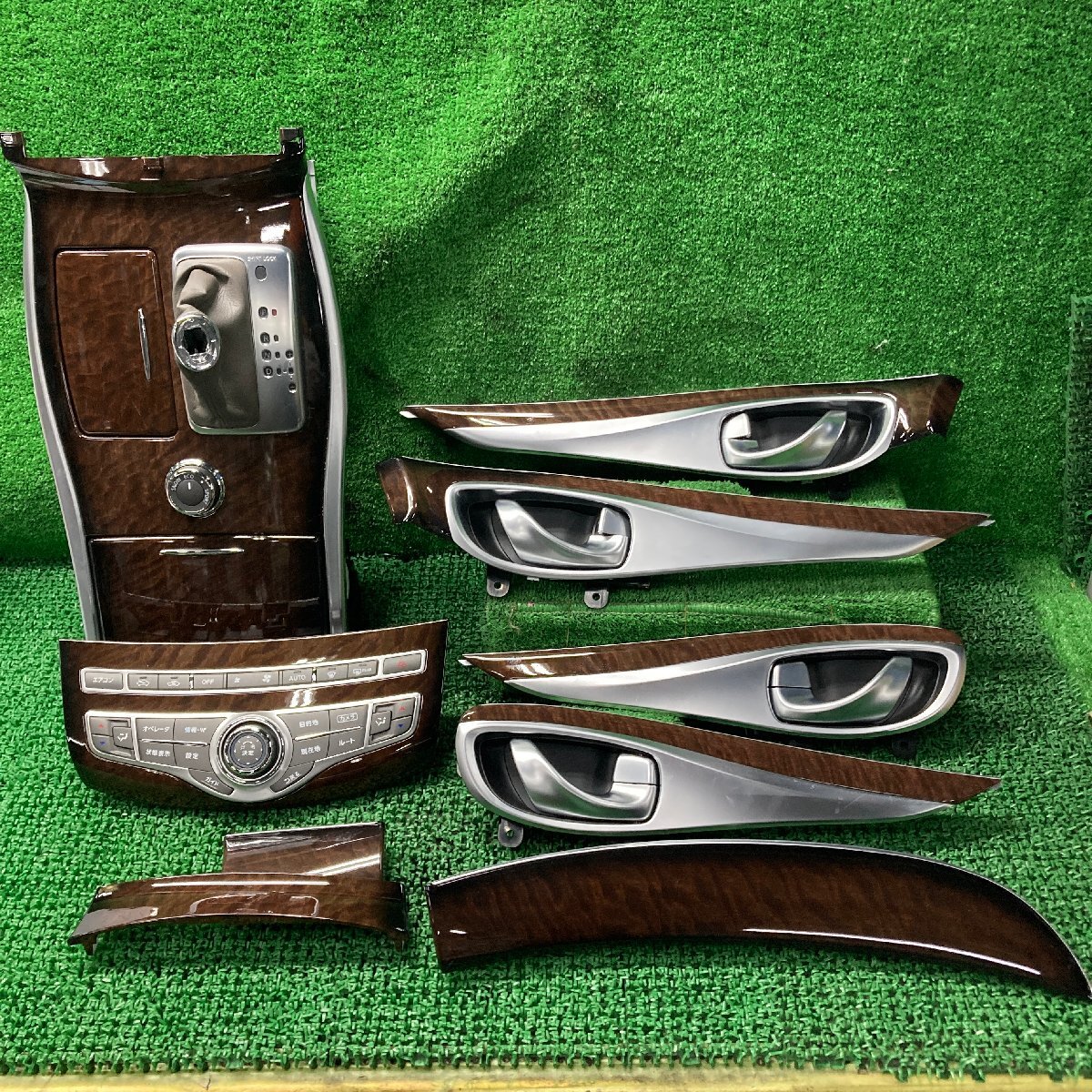 ♪♪値下げ再出品!! フーガ 250GT Y51 内装パネルセット 木目調 シフト エアコンスイッチ パネル インナーハンドル(W0571)♪♪拍卖