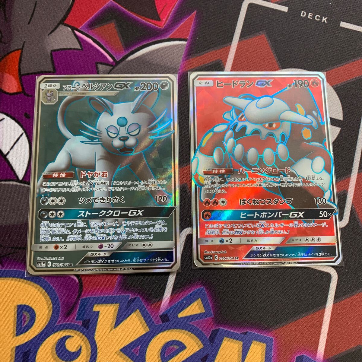 ポケモンカード SR まとめ売り アローラ ペルシアン gx ヒードラン ポケカ Pokemon cards 拍卖
