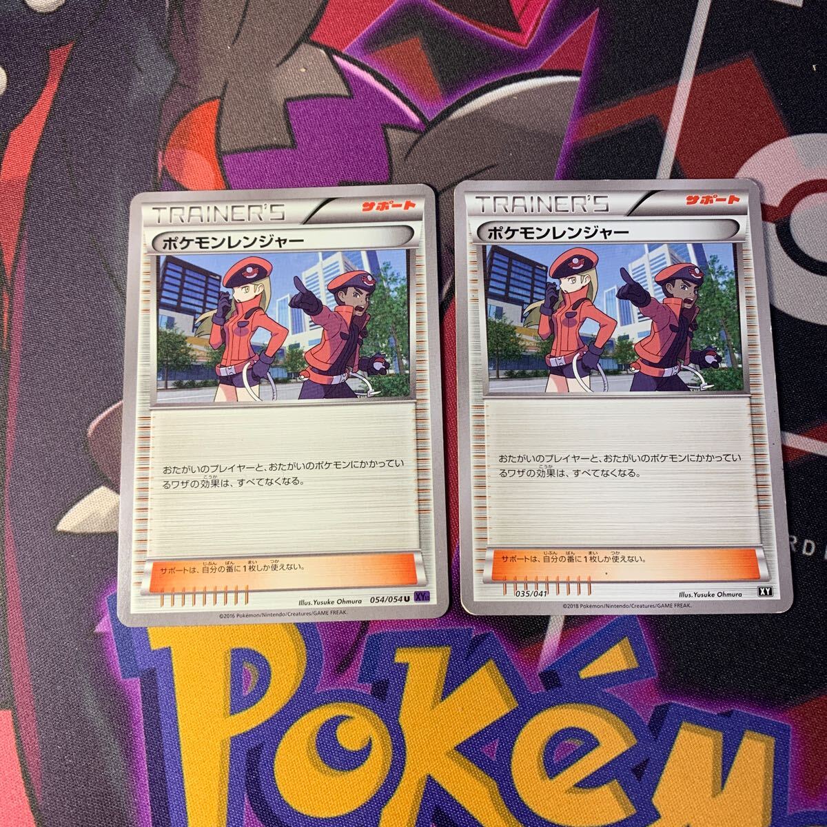 ポケモンカード ポケカ ポケモンレンジャー まとめ売り xy サポート Pokemon cards pikachu 拍卖