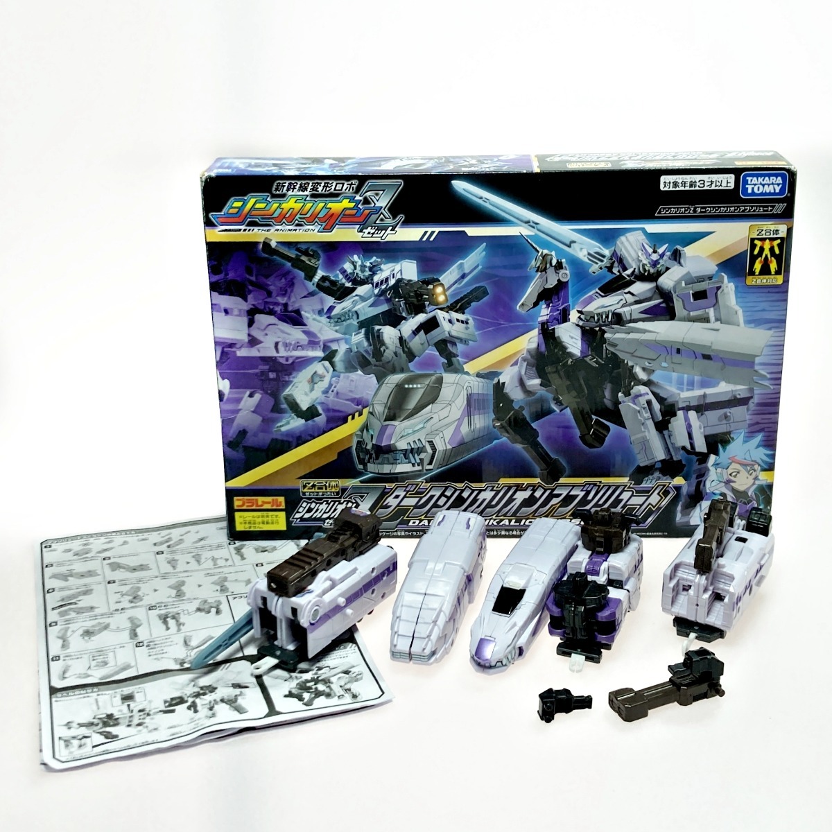 ☆☆ 新幹線変形ロボ シンカリオンZ ダークシンカリオンアブソリュート 傷や汚れあり拍卖