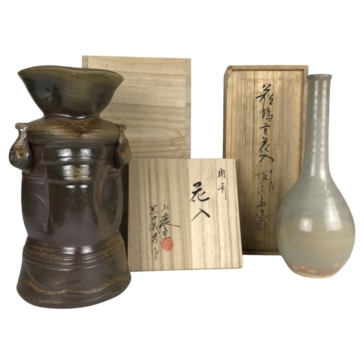 ■■ bizen 備前焼 坂田泥華・ 黒田儀男作 花器 花入れ やや傷や汚れあり拍卖