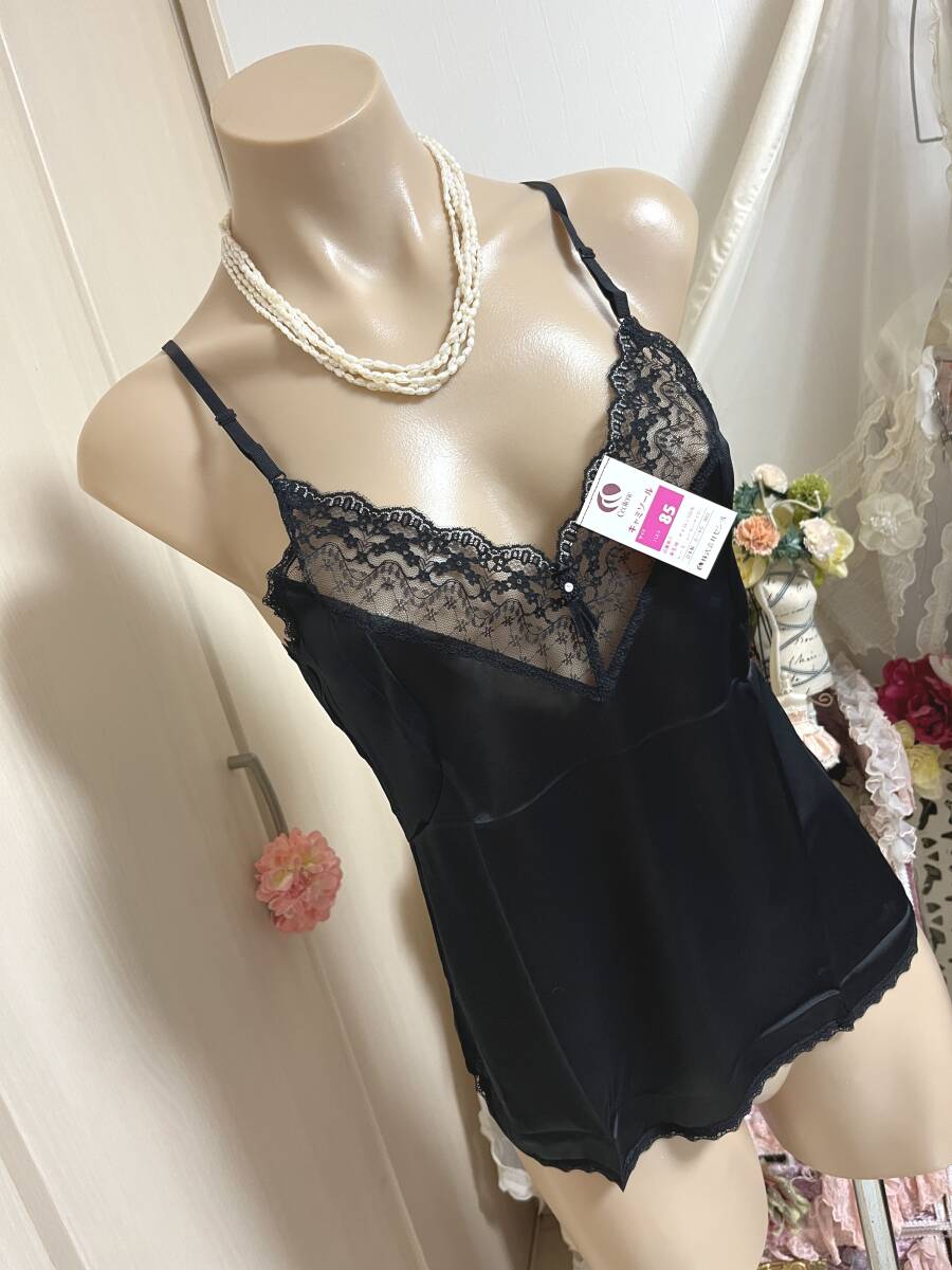★キャミソール85★セシール*日本製【セクリーヌ シンプルライン】ナイロン:ブラック拍卖