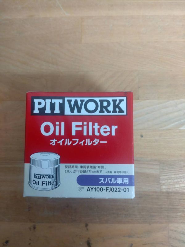 ピットワーク オイルフィルター AY100-FJ022 インプレッサ フォレスター レガシィ 特価品拍卖