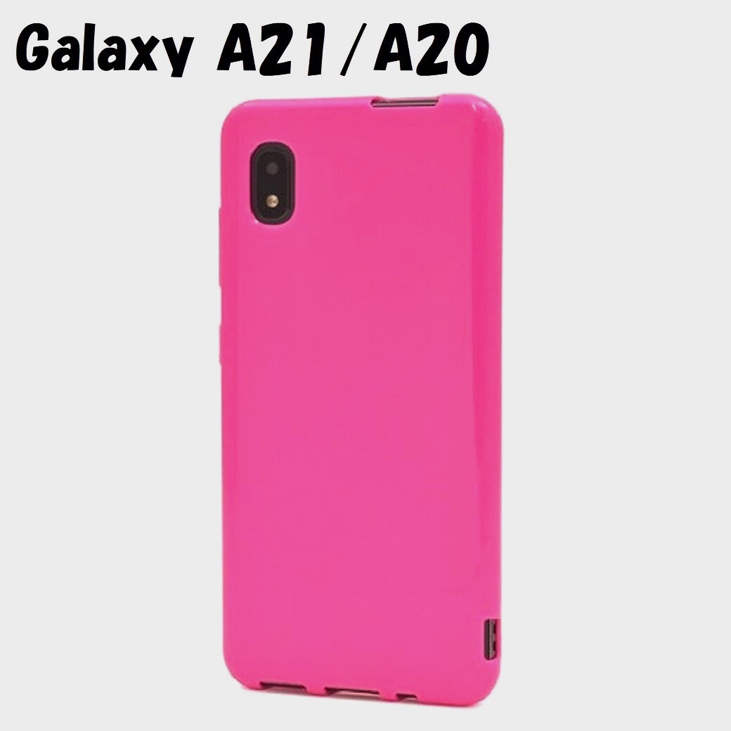 Galaxy A21/A20:光沢感のある 背面カバー ソフト ケース★ピンク 桃拍卖