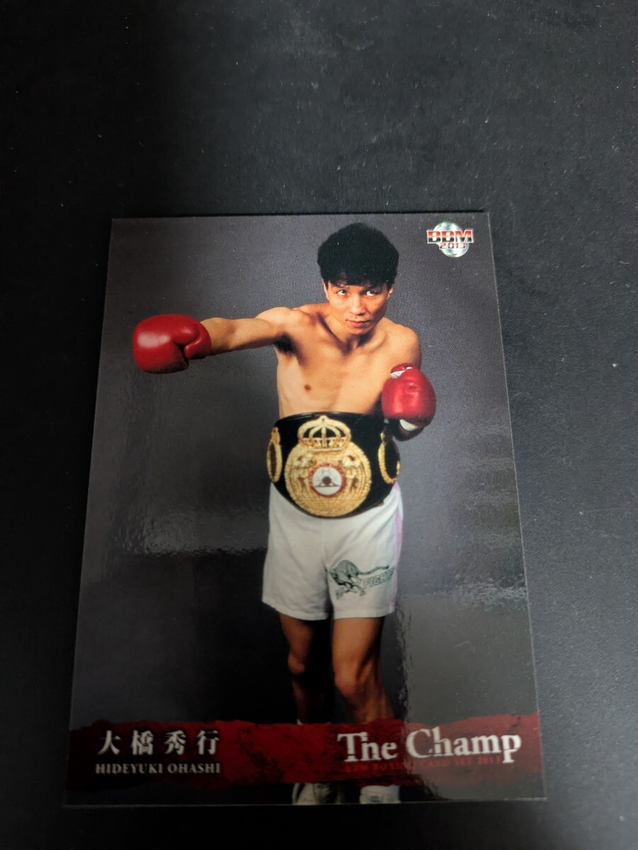 BBM2013 ボクシング 大島秀行 トレーディングカード拍卖