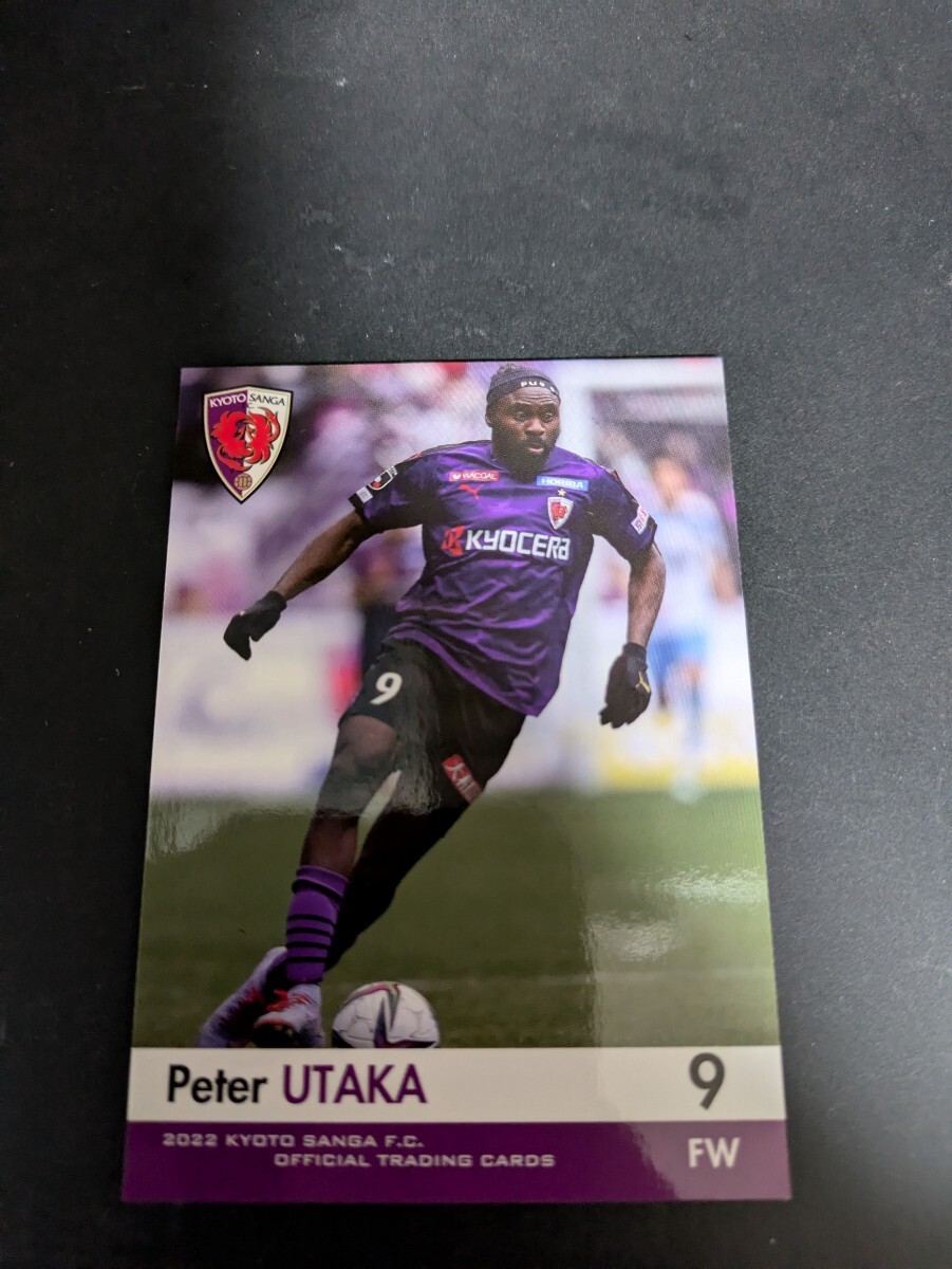 即決★京都サンガ 2022 ピーター・ウタカ拍卖