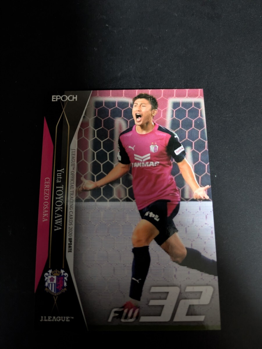 即決★Jカード2020 セレッソ大阪 豊川雄太 大宮アルディージャ拍卖