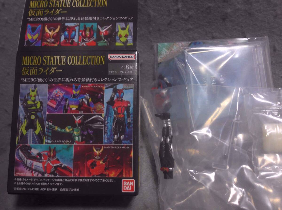 micro statue collection 仮面ライダー カブト ライダーフォーム拍卖