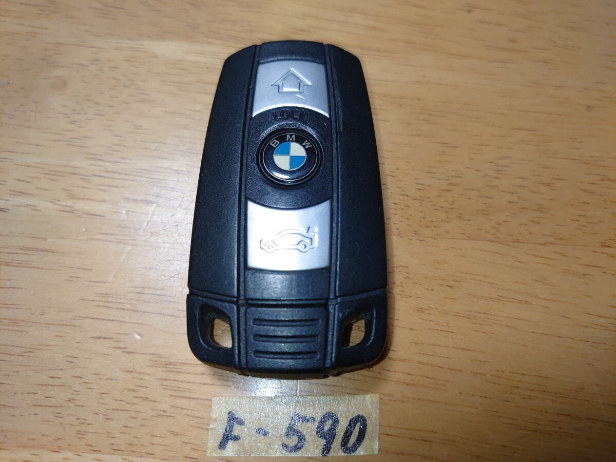 F-590 BMW 純正 スマートキー 3ボタン トランク キーレス・リモコン 周波数確認済み/追跡あり/匿名配送拍卖