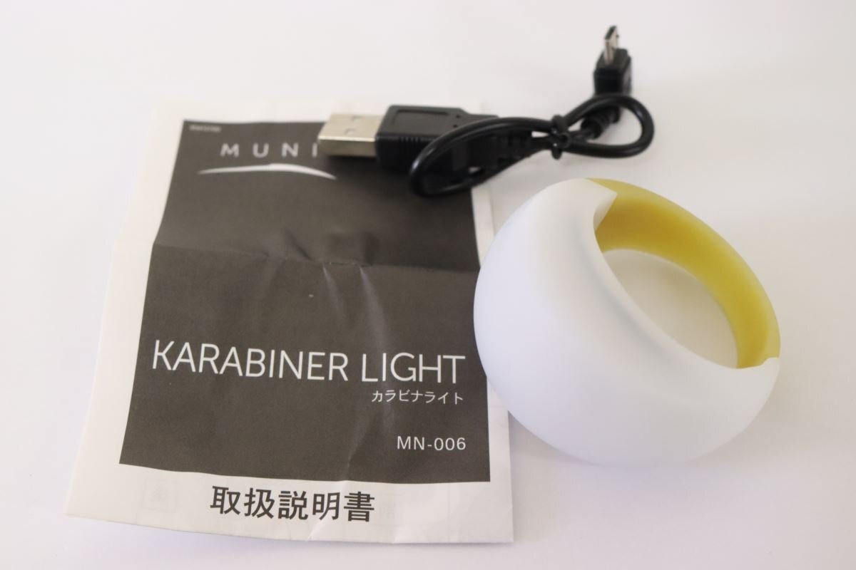●OGK オージーケー MUNI カラビナライト USB充電式 リアライト 未使用品拍卖