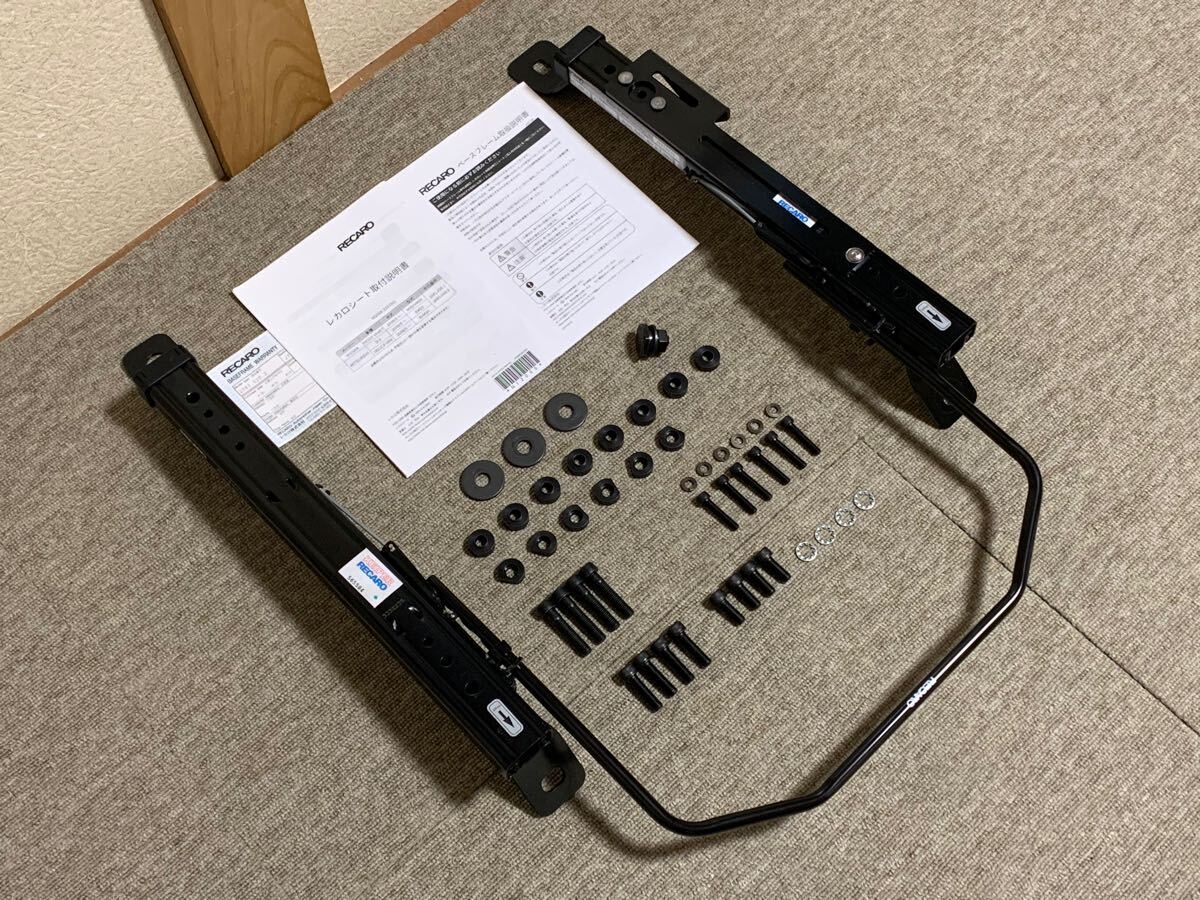 RECARO NV200 バネット M20 D3 BM20 シートレール 運転席側 中古品拍卖