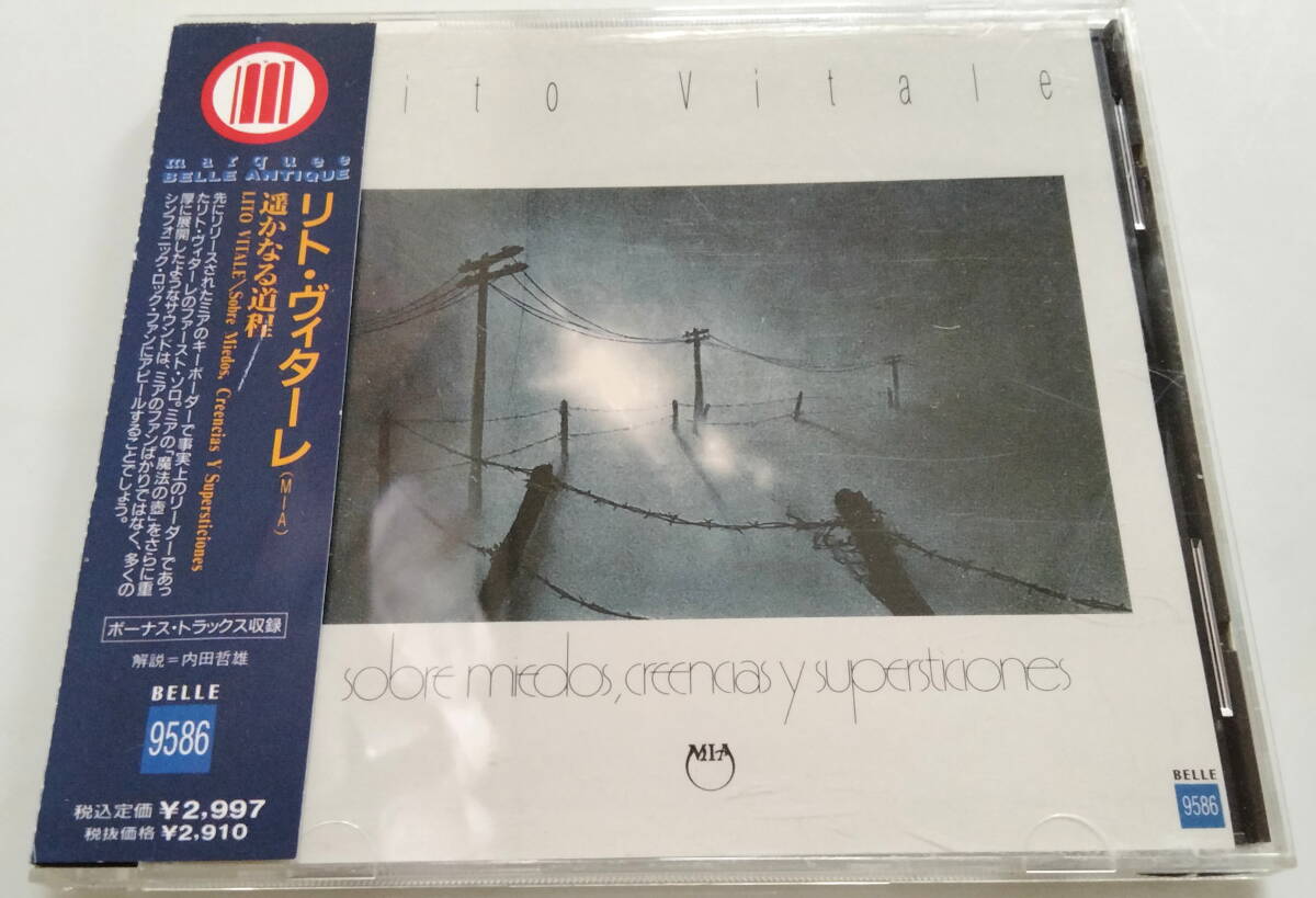 アルゼンチン LITO VITALE MIA 1995年作 MARQUEE BELLE ANTIQUE 日本盤 帯と解説付 送料無料拍卖