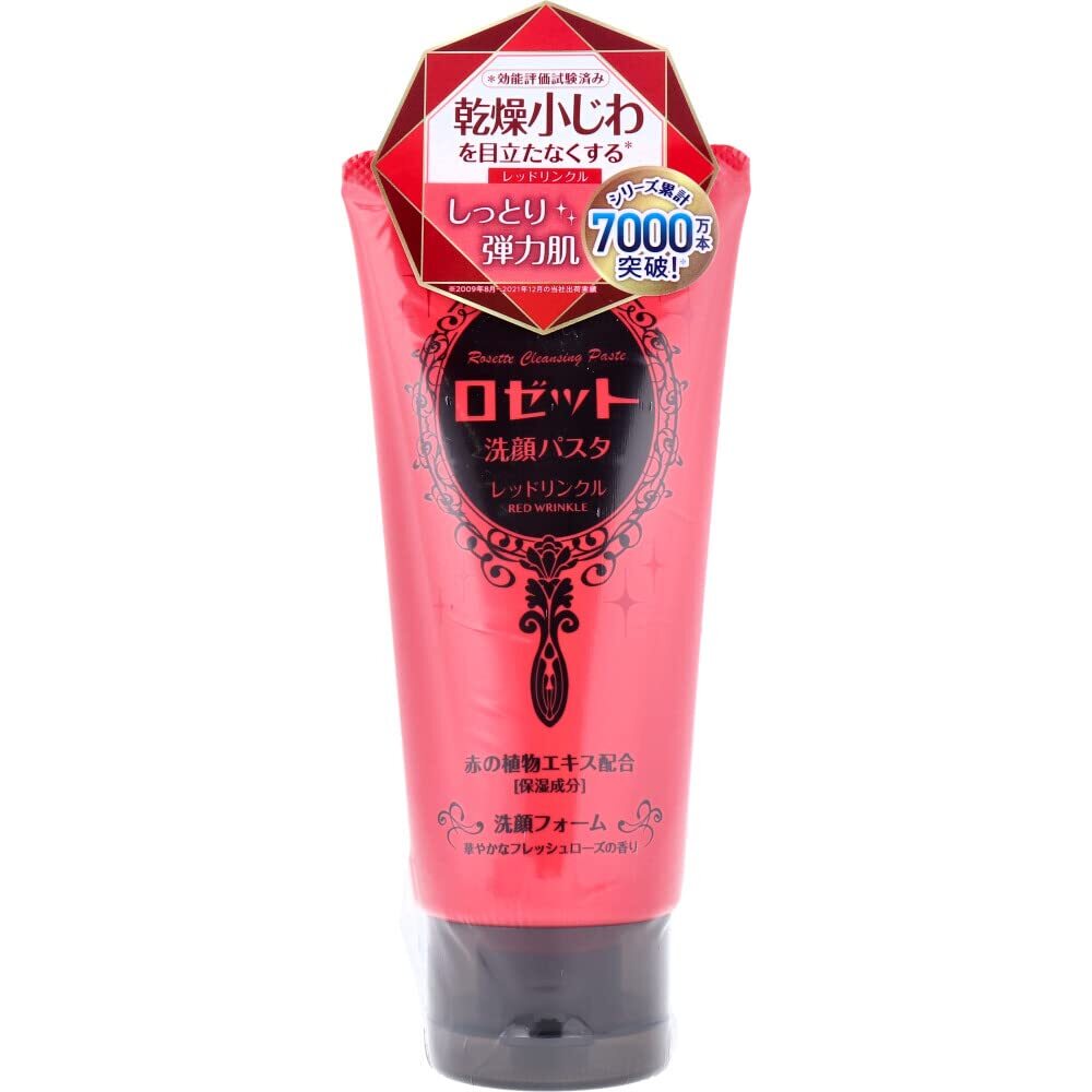 ロゼット洗顔パスタ レッドリンクル 容量120G ロゼット 洗顔・クレンジング拍卖