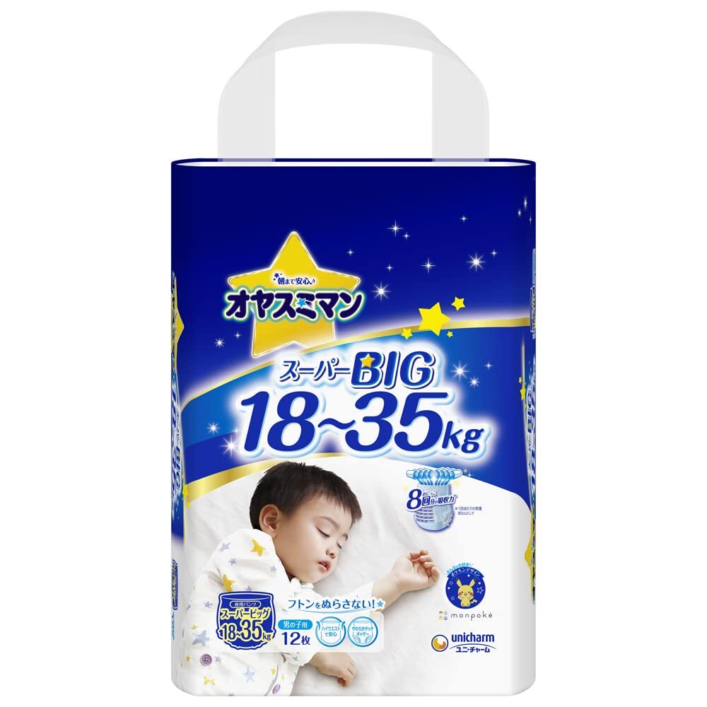 オヤスミマン男の子スーパービッグ12枚 容量12マイ ユニ・チャーム(ユニチャーム) オムツ拍卖