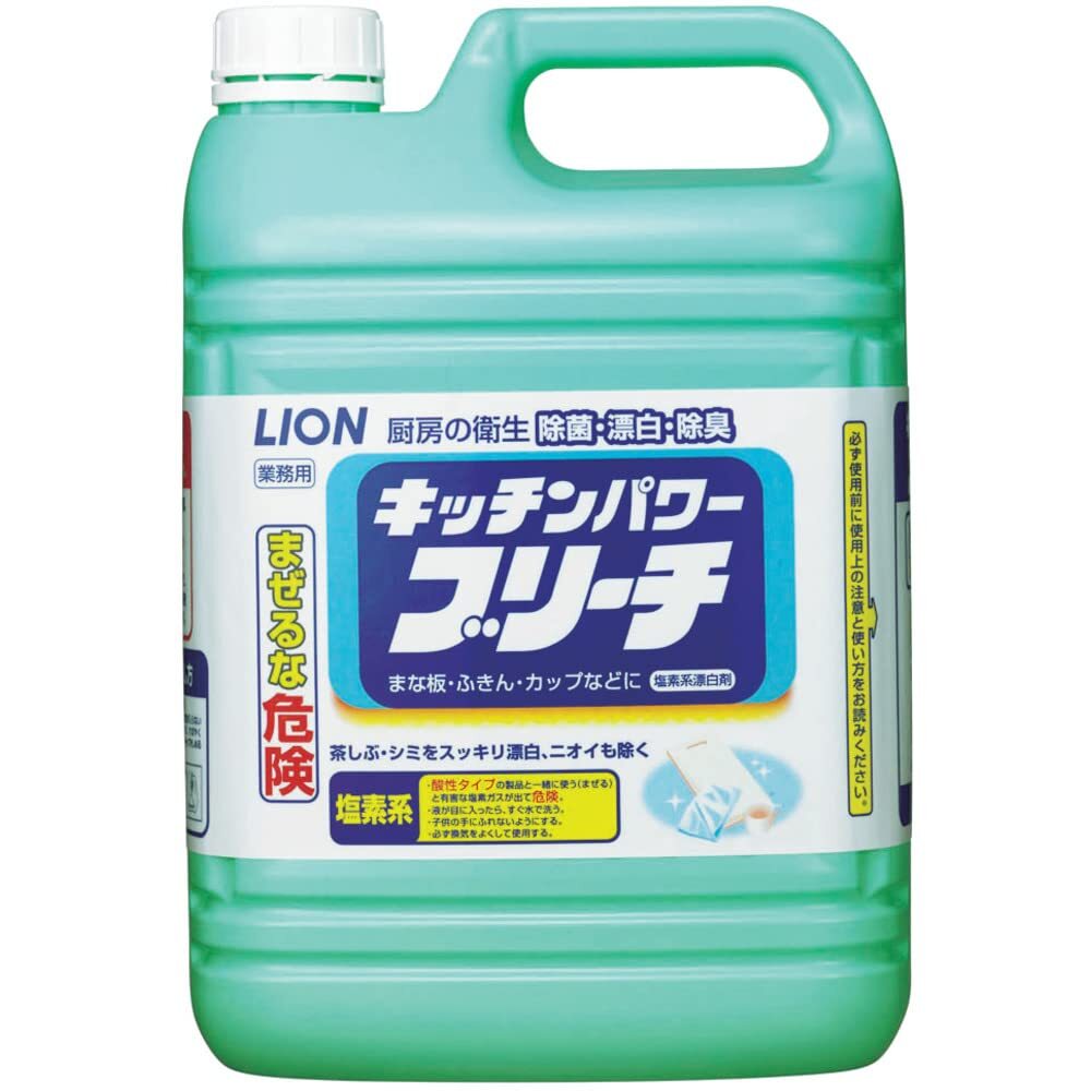 キッチンパワーブリーチ 5KG 容量5KG ライオンハイジーン 食器用漂白拍卖