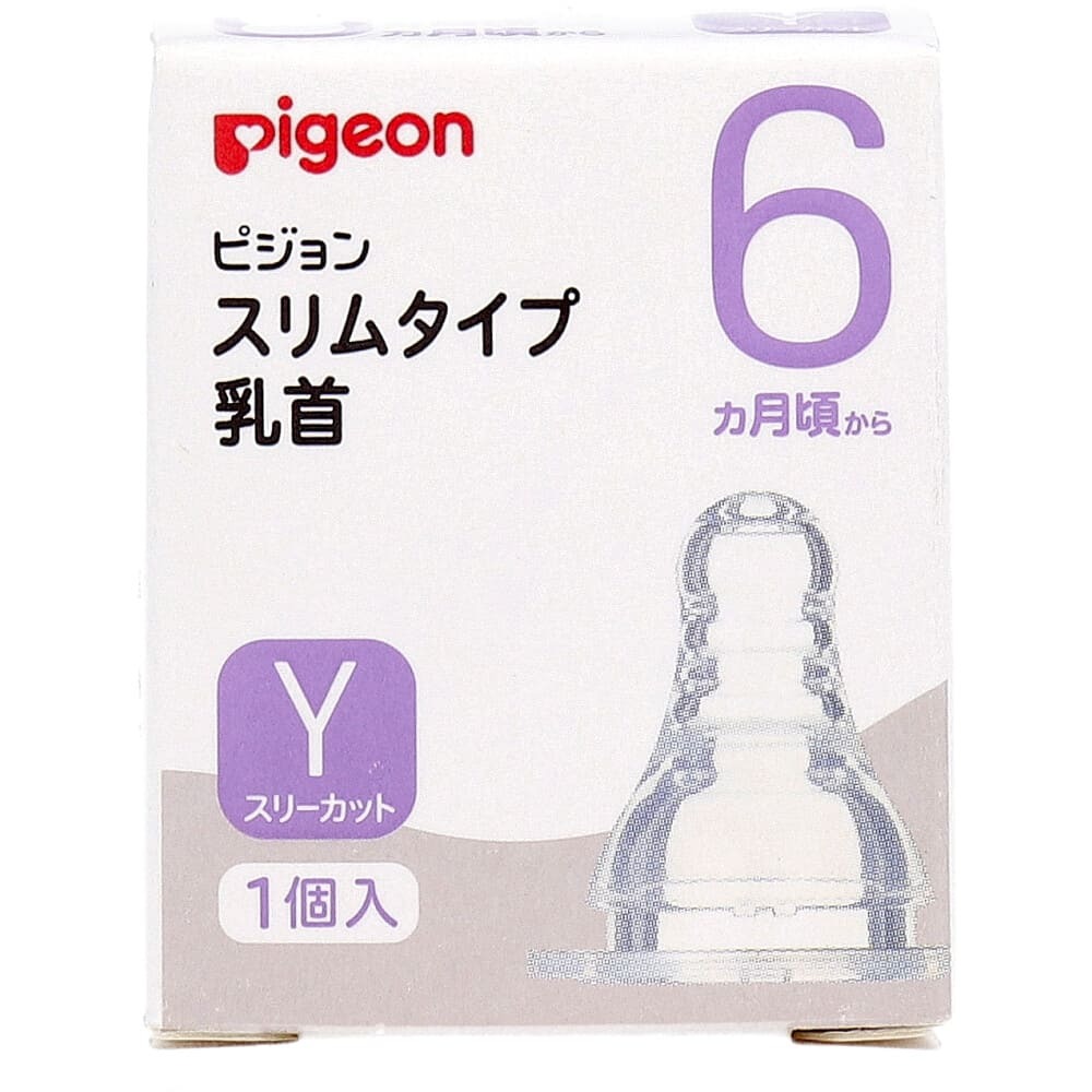 ピジョン スリムタイプ乳首 6ヵ月から Yスリーカット 1個入拍卖