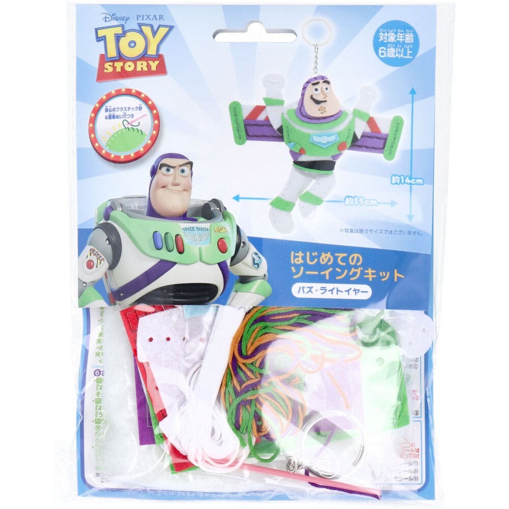ディズニー ピクサー はじめてのソーイングキット バズ・ライトイヤー 1セット拍卖