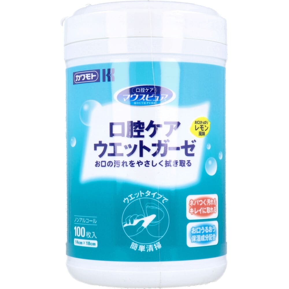 マウスピュア 口腔ケア ウエットガーゼ レモン風味 ボトル 100枚入拍卖