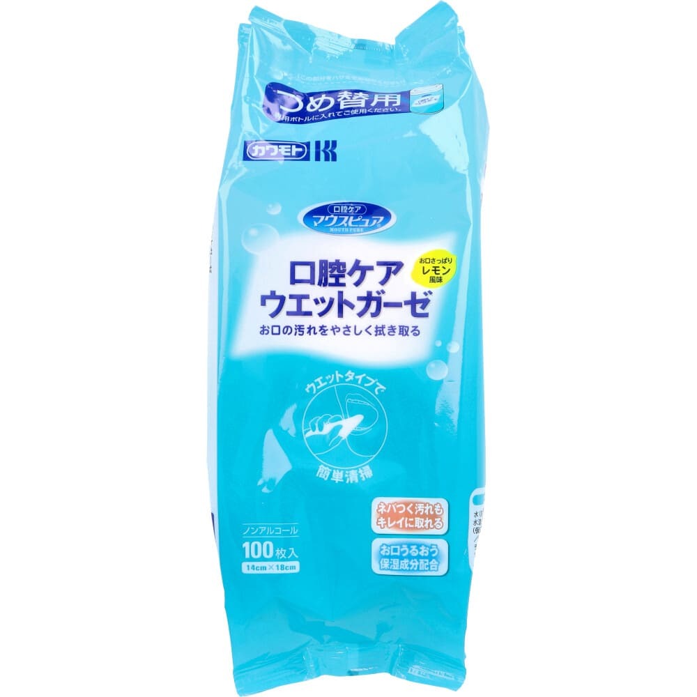マウスピュア 口腔ケア ウエットガーゼ レモン風味 詰替用 100枚入拍卖