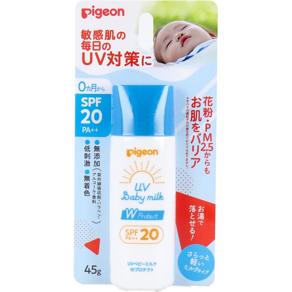 ピジョン UVベビーミルク Wプロテクト SPF20 PA++ 45g拍卖