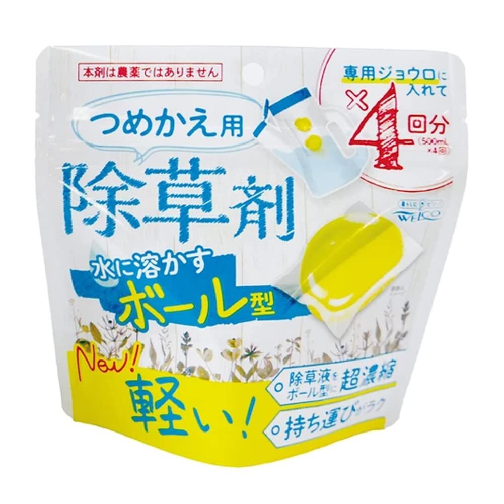 水に溶かすボール型除草剤 つめかえ用 8粒入 容量8コ ウエルコ 園芸用品・除草剤拍卖